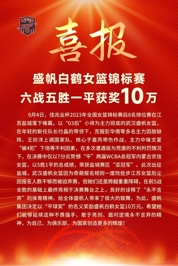 在授勋仪式上，法国驻华大使罗梁先生，先是用;初生牛犊不怕虎来夸赞黄晓明进入影视行业的契机，又称赞他从影以来，随着影响力提升，对慈善事业的投入